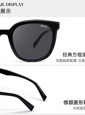 李维斯偏光太阳镜男潮酷百搭黑色