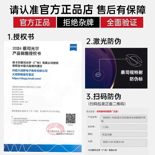 Немецкие Zeiss Lines Myopia Glasses рамки могут быть оснащены линзой мужской полуфабриковой бровей Super Light -Super Light -Blue Light Color Изменение женского 808