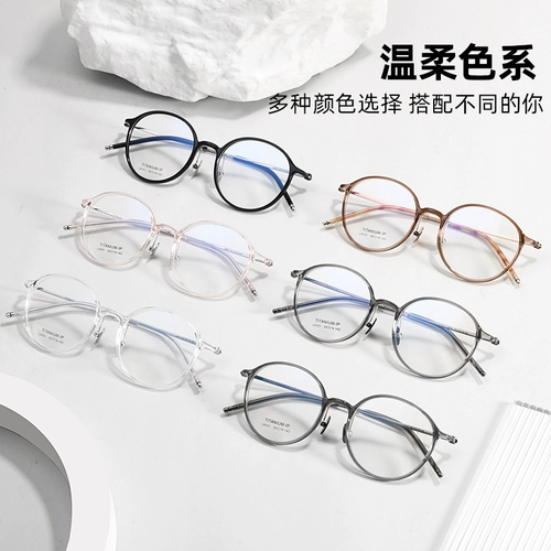 Немецкий Zeiss Design Vision -Устойчивый