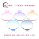 菲尔渡边1.60渐进色专业切边超韧防蓝光变色超薄1.67非球面眼镜片