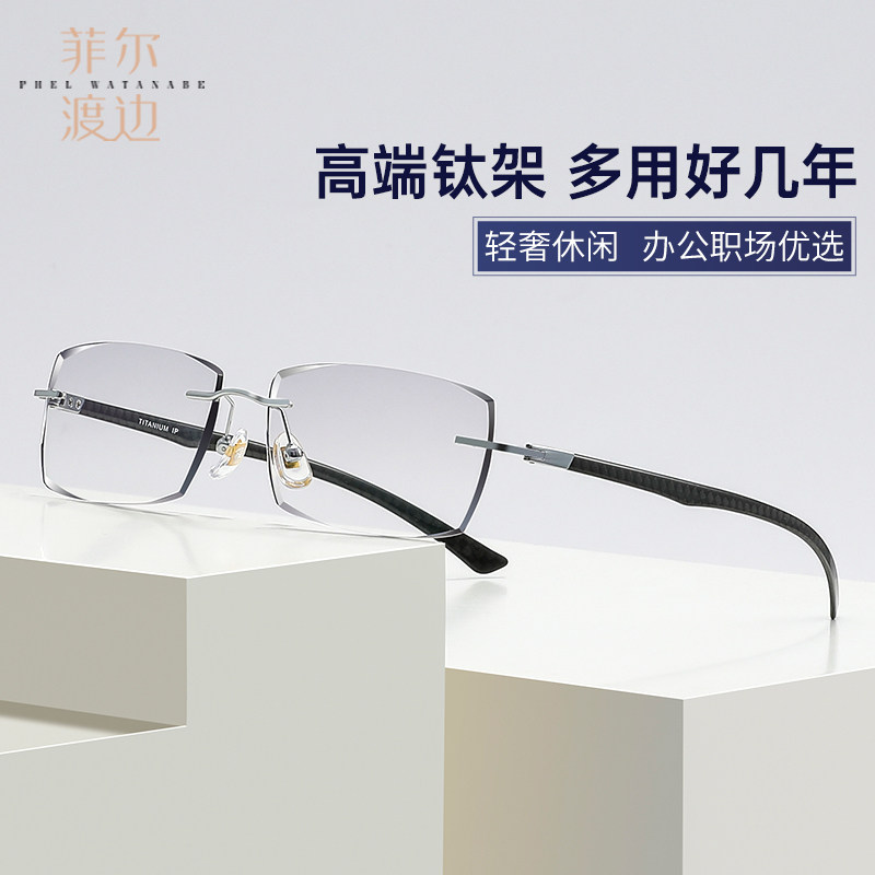 无框近视眼镜男可配度数钻石切边钛材超轻商务眼睛框镜架男10357,淘宝优惠券,粉丝福利购,淘宝优惠卷