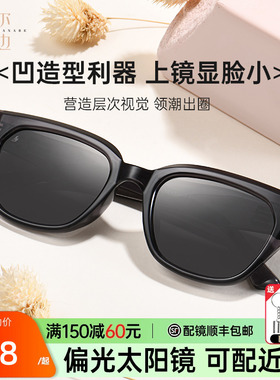 菲尔渡边复古方框男女同款太阳镜
