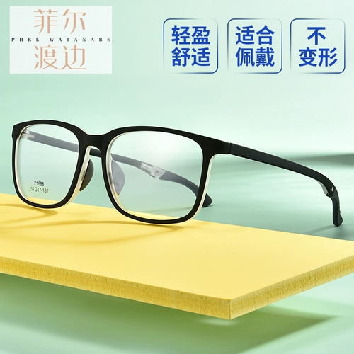 Мужские спортивные нескользящие очки, для бега