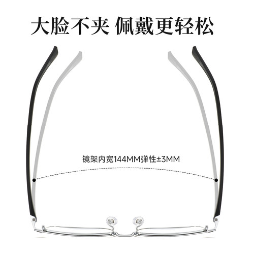 菲尔渡边黑色超轻眉线半框近视眼镜框眉毛架男女大脸配眼镜1ST580 - 图1