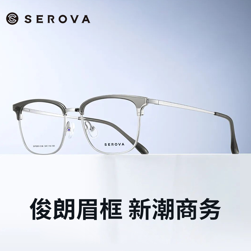 施洛华近视眼镜框男士复古钛架眉线框眼镜架女眉毛架配眼镜SP995-图2