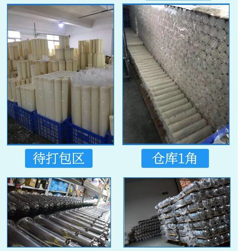 不锈钢净水机超滤过滤器奶茶店净水设备自来水管道净化全屋过滤机 - 图3