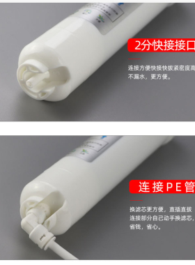 韩式T33改善口感除氯除味