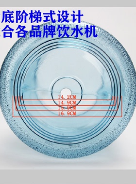 小联通饮水机桶陶氏储水桶8L