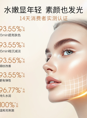 KOSSME/蔻诗弥白金奢曜聚光精华面膜补水保湿水嫩熬夜水光面膜
