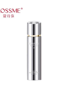 蔻诗弥花菁萃补水保湿精华液