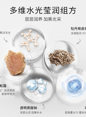 蔻诗弥水光肌透面膜钢铁侠