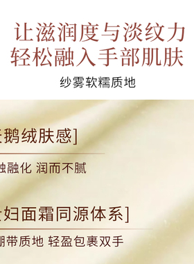 【秋天的第一支】蔻诗弥香氛精华护手霜修护抗皱紧致保湿润甲便携