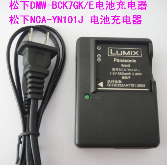 松下DMC-FH1 FH6 FH8 FH4 FH2 FH3 FH5 FH25 FH27GK相机充电器 - 图0