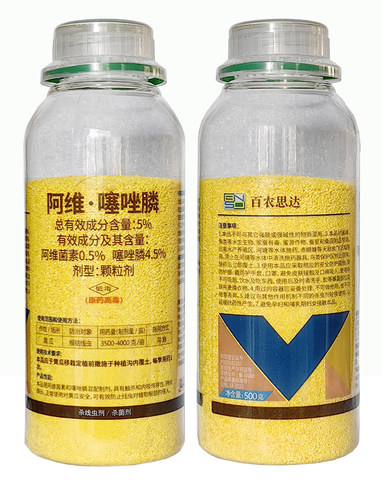 百农思达5%阿维噻唑膦根结线虫专用药黄瓜土壤消毒杀菌剂 - 图3