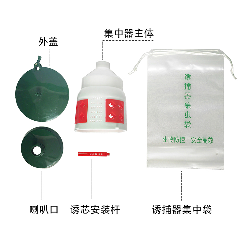 甜菜夜蛾 斜纹夜蛾陷阱蛾类诱捕器 昆虫性诱剂 进口诱芯 有机农业 - 图2