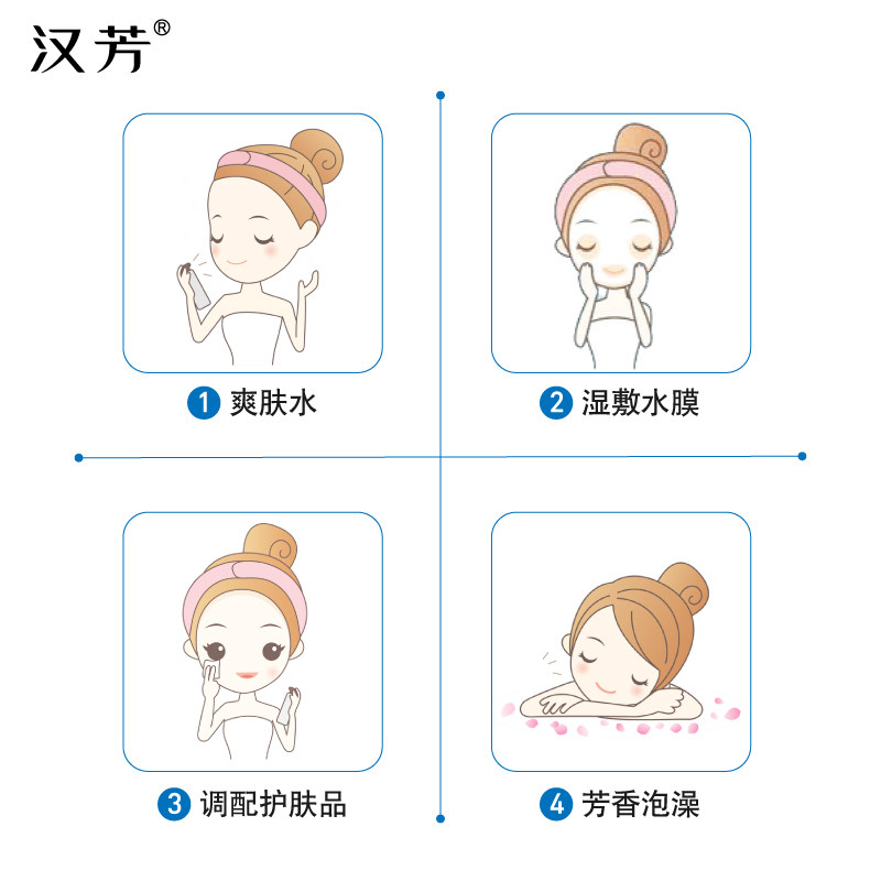 汉芳玫瑰纯露500ml*2爽肤柔肤水 汉芳纯露/花水