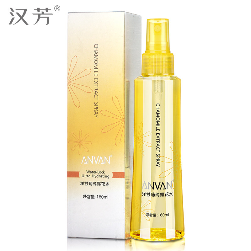 汉芳玫瑰薰衣草3件组洋甘菊纯露 汉芳纯露/花水