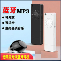 Support Bluetooth headphones mp3 Student version Small No screen can only listen to song English Hearing mp three with body listening card