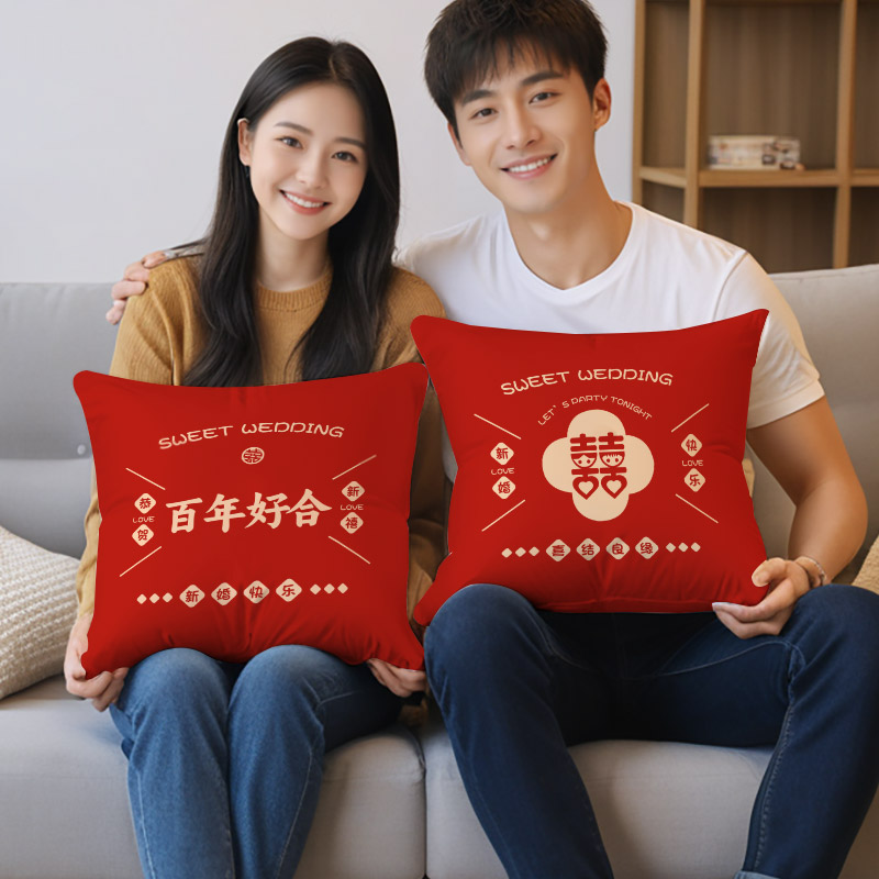 婚庆双喜字抱枕一对婚房红色喜庆结婚压床靠枕客厅沙发靠垫套礼物