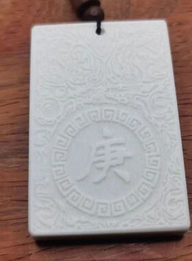 五行能量牌托玛琳吊坠道长40-50分10天干12地支金木水火土牌