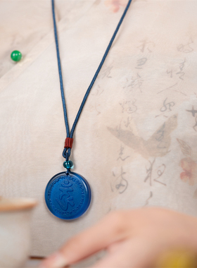 楞严咒吊坠开广琉璃宝蓝色佛号经文佛牌项链法会用品佛系挂件