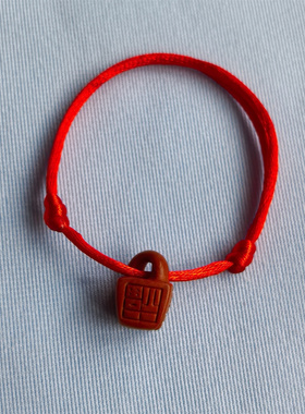 手工雕刻野生桃核桃篮红绳手链