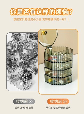 首饰耳环收纳盒耳钉收纳架子分格大容戒指手链整理盒防尘家用ins