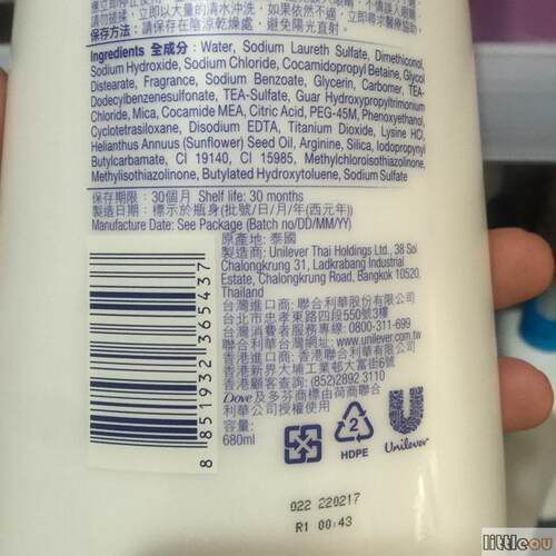 包邮进口正品dove多芬洗发水直顺修护洗发乳洗发露滋润柔顺680ml - 图3
