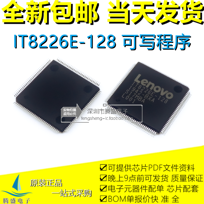 it8226e-新人首单立减十元-2022年7月|淘宝海外 it8226e-新人首单立减十元-2022年7月|淘宝海外