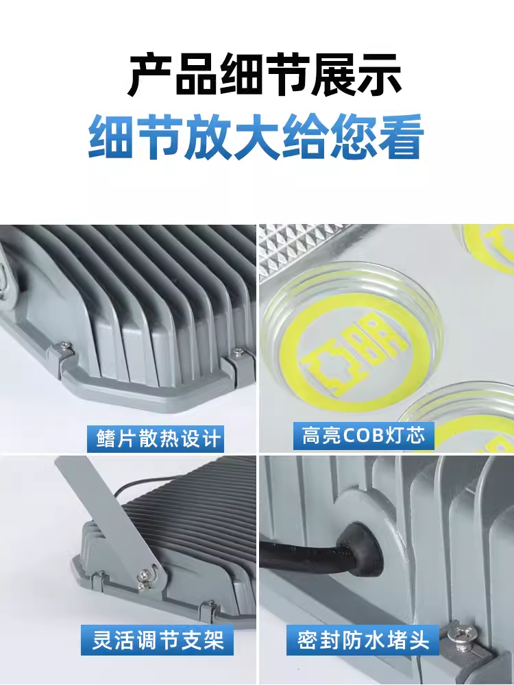 上海亚明led投光灯9090系列8088LED泛光灯50W 100W600W防水马路灯-图2