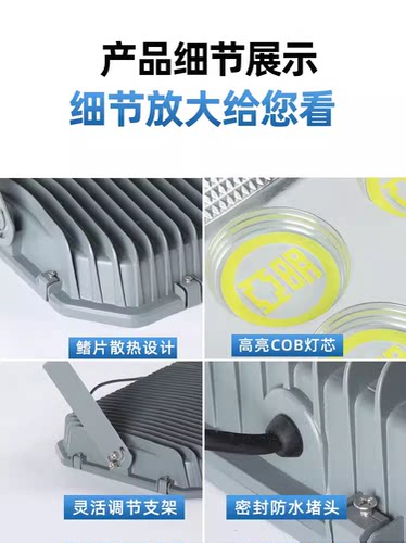 上海亚明led投光灯9090系列8088LED泛光灯50W 100W600W防水马路灯 - 图2