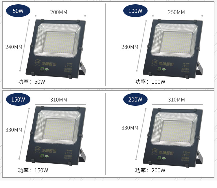 亚明照明LED投光灯50W100W150W200W工矿灯球场防水草坪灯亚美足瓦-图3