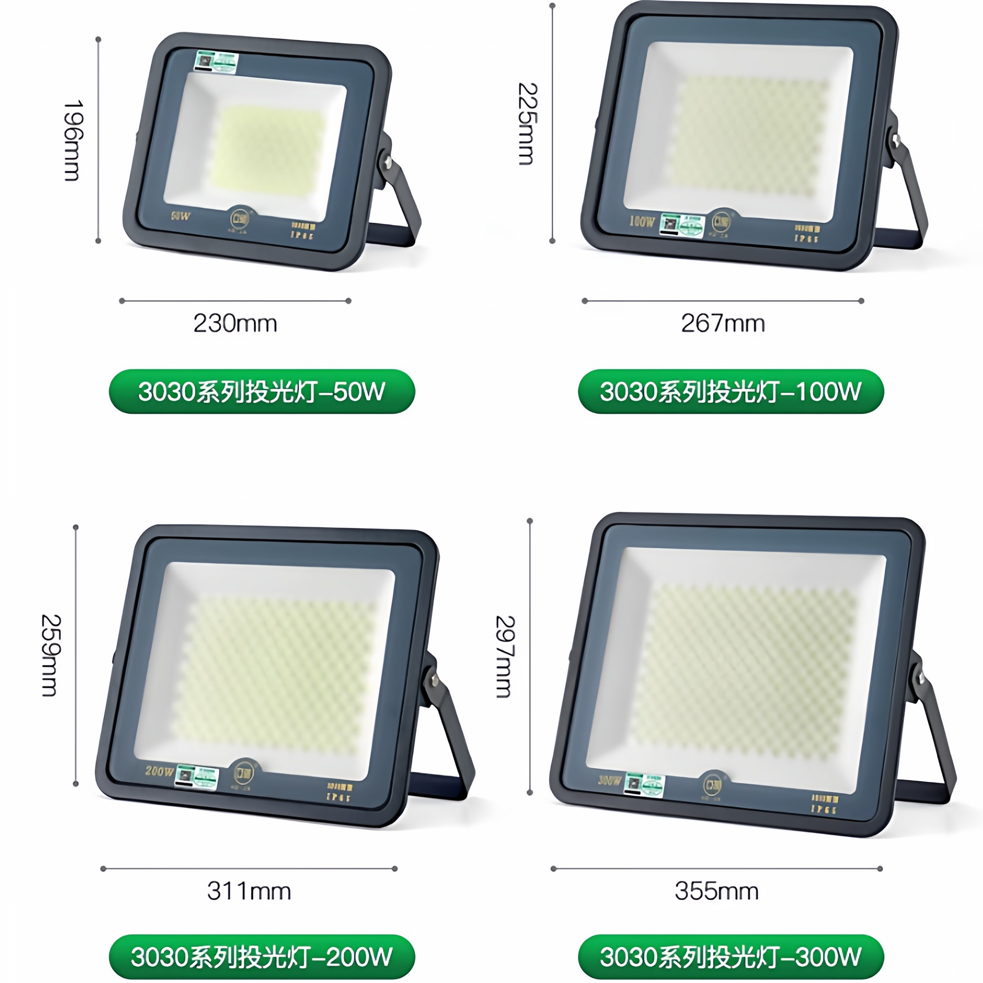 亚明led投光灯防眩目篮球场照明灯户外防水工程工地照明足 强光灯,淘宝优惠券,粉丝福利购,淘宝优惠卷