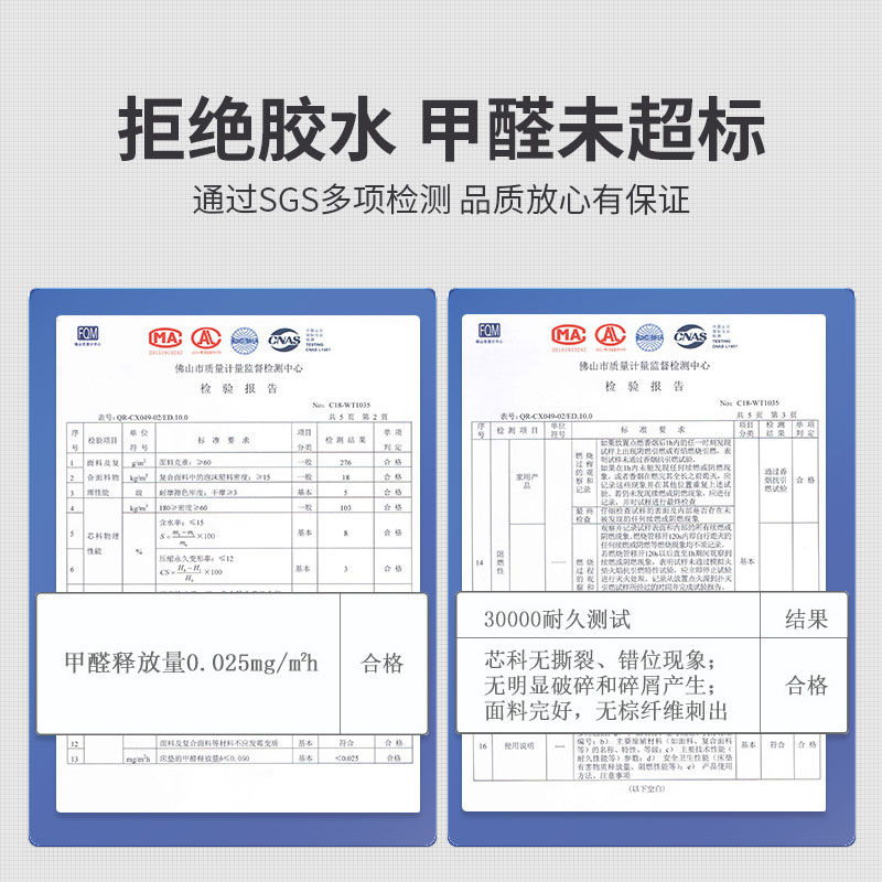 金海马泰国乳胶家用硬垫席梦思椰棕弹簧床垫 六度pro系列 椰梦版 - 图3