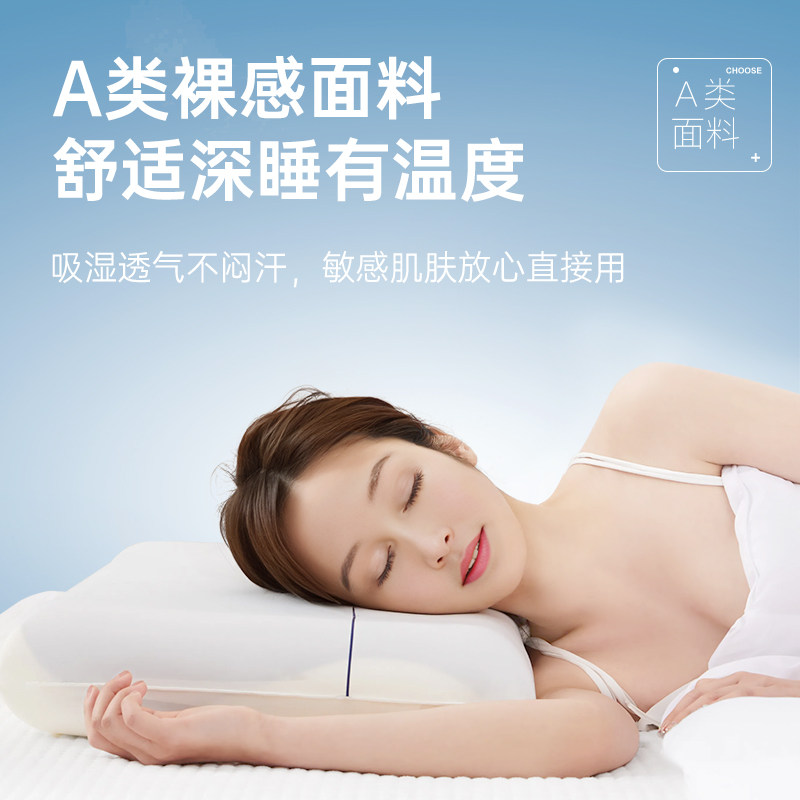 金海马慢回弹亲肤透气记忆棉枕头枕芯护颈椎助睡眠成人家用护颈枕,淘宝优惠券,粉丝福利购,淘宝优惠卷