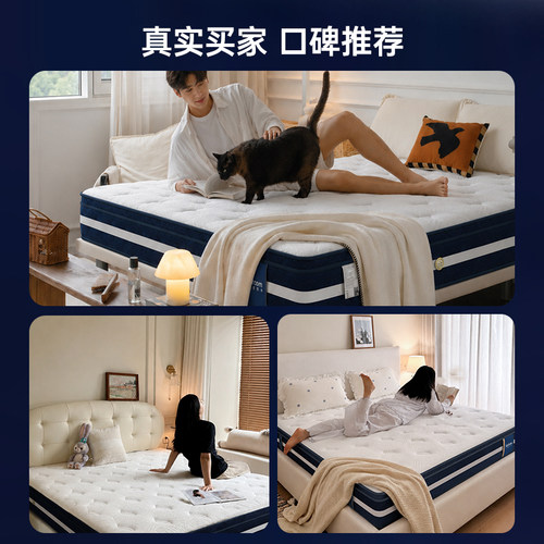 金海马乳胶弹簧床垫180x200家用卧室抗菌防螨护脊席梦思官方名牌 - 图3