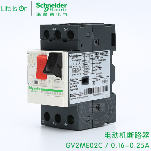 施耐德电动机断路器 马达保护器 GV2-ME02C GV2ME02C 0.16-0.25A - 图0