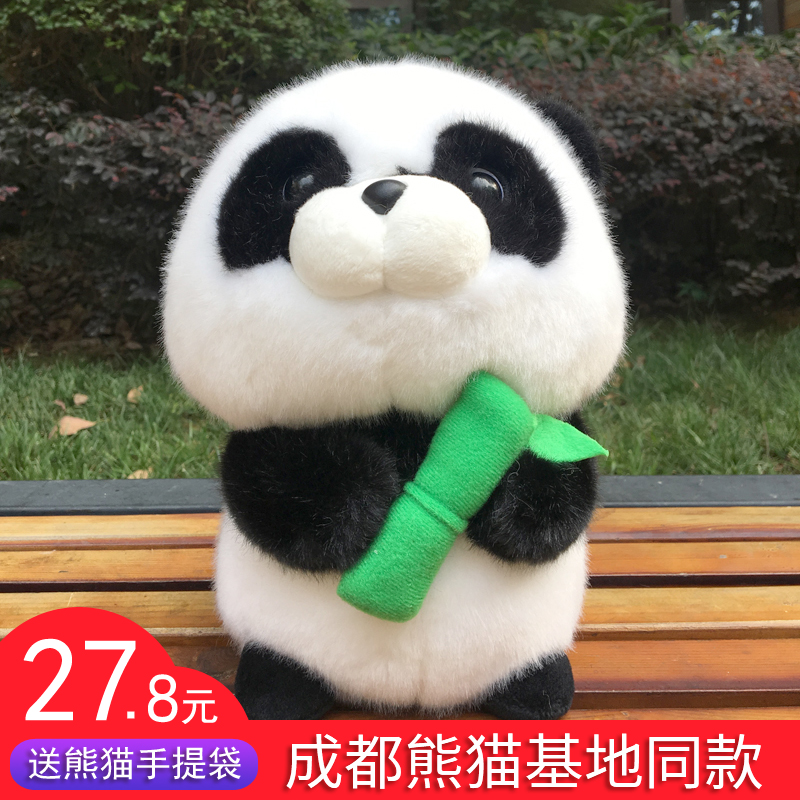 成都熊猫基地抱竹熊猫公仔动物园小布娃娃毛绒玩具儿童抱枕纪念品