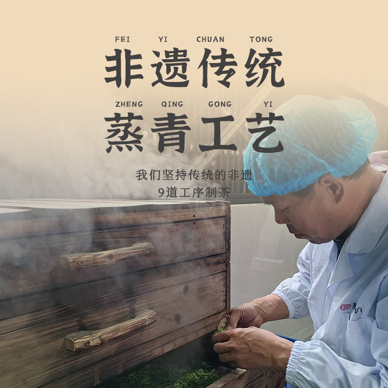 2024新茶湖北茶叶含硒茶恩施玉露蒸青绿茶高山明前特级160g礼盒装