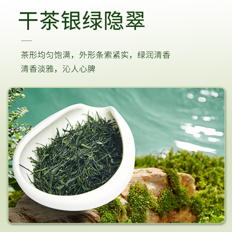 金果新茶2024湖北恩施玉露蒸青高山绿茶针形明前特级150g礼盒