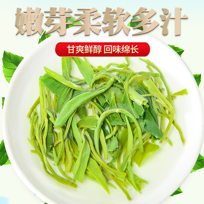 金果旗舰店绿茶新茶湖北恩施富硒茶叶玉露茶炒青硒茶高山散装特级500g2