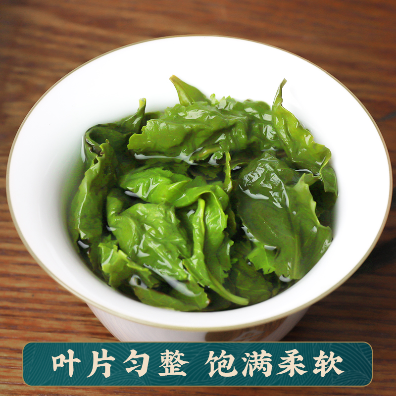 明前新茶浓香型恩施铁观音正宗高山乌龙茶叶春茶散装250g