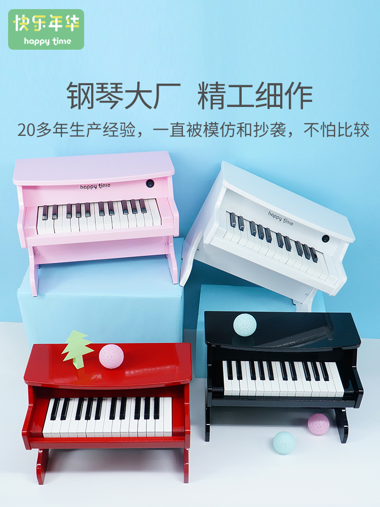 happytime儿童木质小钢琴宝宝迷你乐器启蒙幼儿音乐玩具生日礼物 - 图3