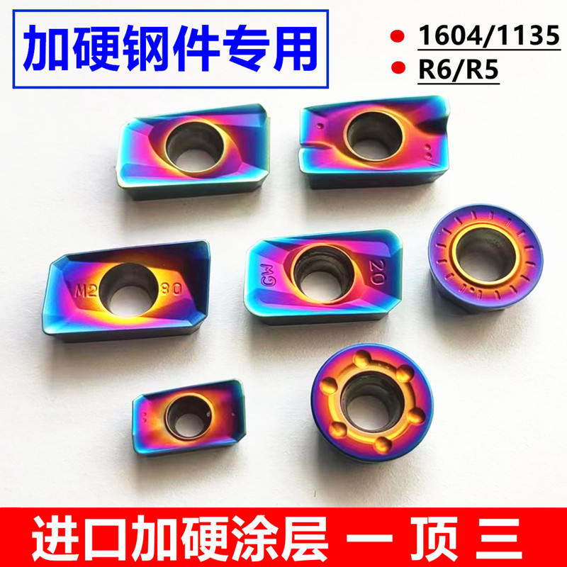 数控铣刀片APMT1135株洲硬质合金APMT1604PDER-H2/M2加硬铣床刀粒,淘宝优惠券,粉丝福利购,淘宝优惠卷