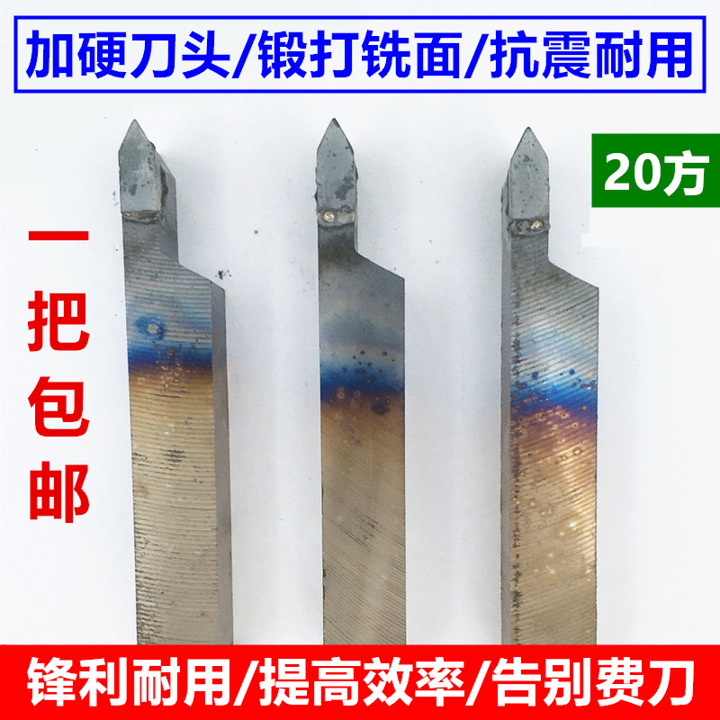 株洲焊接车刀20方内孔刀A315Z硬质合金YT15/YW2/YG8车床刀杆刀具 - 图2