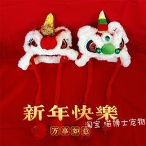 New Years festive dance lion hats Spring Festival pet kitty clothes Puppy clothes Puppy dressed as headgear to adorn the dragon