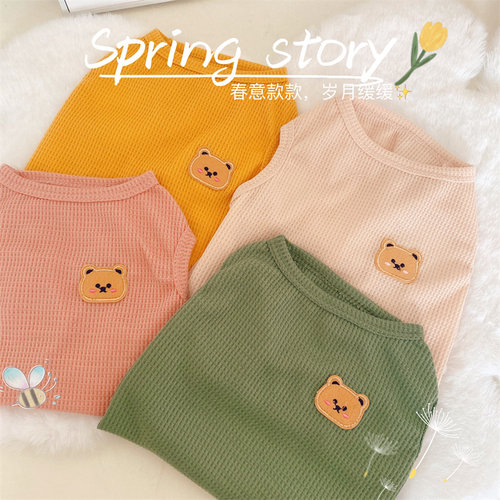 潇洒小熊华夫格猫咪背心春夏透气防掉毛宠物上衣比熊泰迪狗狗衣服 - 图1