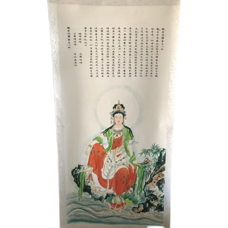 般若心经观音国画人物中堂字画玄关坐莲观音菩萨竖幅卷轴装饰挂画-图3