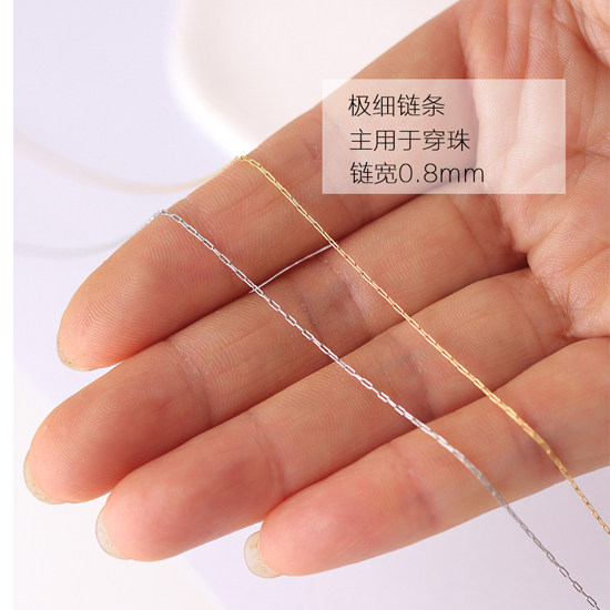 不锈钢钛钢穿串珠细链条 真空镀金满天星手链项链diy手工配件材料,淘宝优惠券,粉丝福利购,淘宝优惠卷