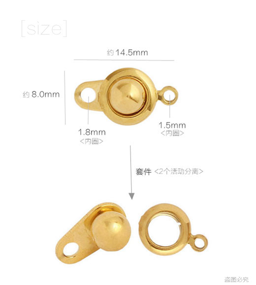 不锈钢圆珠扣套扣diy基本配件(2套)不变色项链手链首饰扣手作材料,淘宝优惠券,粉丝福利购,淘宝优惠卷